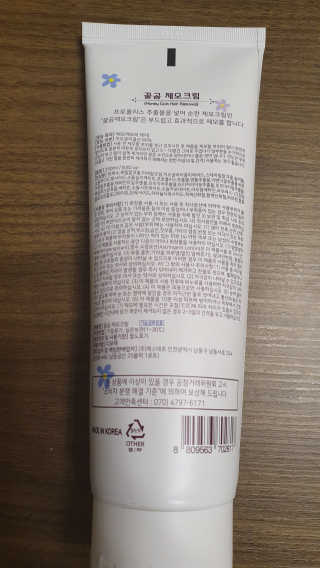 윤댕님이 올린 리뷰 사진 2