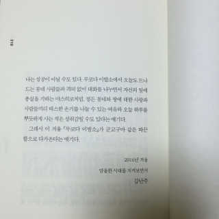 정스니님이 올린 리뷰 사진 2