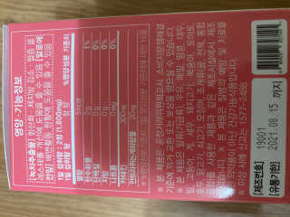 예뻐지는카테킨 예뻐지는 카테킨 1박스 1개월분 — 5점을 준 리뷰어가 2020년 2월 올린 사용 사진