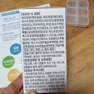 하츠하루님이 올린 리뷰 사진 3