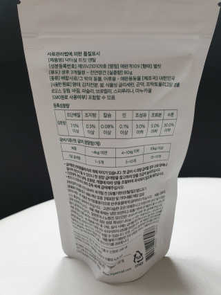찐이야님이 올린 리뷰 사진 2