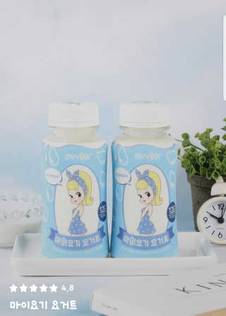 마이요기 요거트 — 4점을 준 리뷰어가 2019년 7월 올린 사용 사진