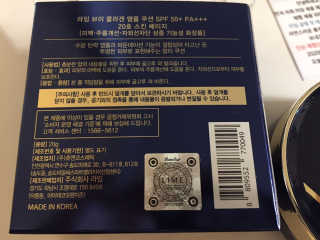 라임코스메틱 V 콜라겐 앰플 쿠션 — 5점을 준 리뷰어가 2020년 1월 올린 사용 사진