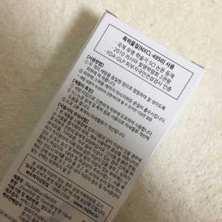 메디미 블랙 & 블루 이레이져 멍크림 — 3.5점을 준 리뷰어가 2017년 3월 올린 사용 사진