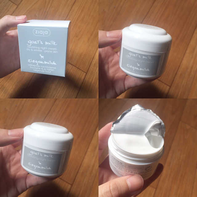 [지아자] 산양유 나이트크림 50ml 리뷰 사진