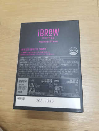 한국맥널티 아이브루 헤이즐넛향 100T — 4.5점을 준 리뷰어가 2019년 10월 올린 사용 사진