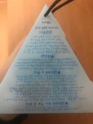 쎄요리님이 올린 리뷰 사진 2