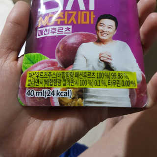 D.tori님이 올린 리뷰 사진 2