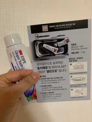 pure님이 올린 리뷰 사진 2