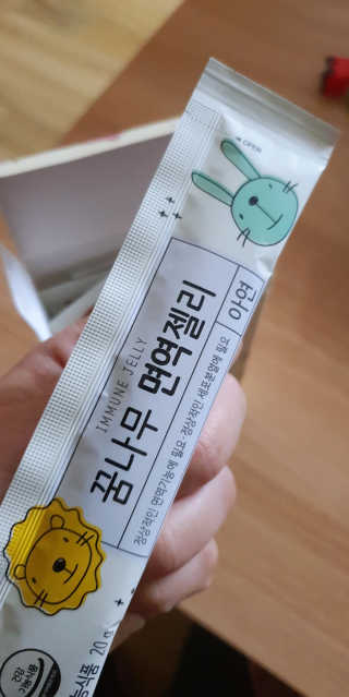 엘리스러브님이 올린 리뷰 사진 1