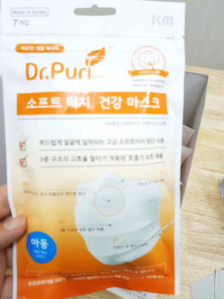 [닥터퓨리] 소프트터치 건강 마스크_성인+아동 — 5점을 준 리뷰어가 2019년 4월 올린 사용 사진