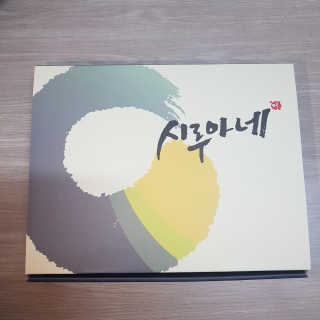 그미님이 올린 리뷰 사진 1