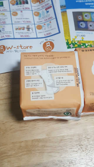쯔냠님이 올린 리뷰 사진 2
