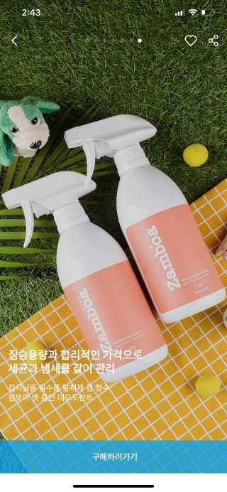 발우공양님이 올린 리뷰 사진 4