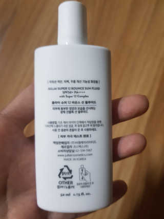 쥴라이Jullai 슈퍼 12 바운스 선 플루이드 SPF50+ PA++++ — 5점을 준 리뷰어가 2019년 7월 올린 사용 사진