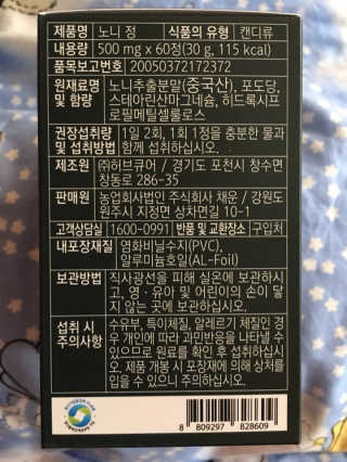 큐트호빵님이 올린 리뷰 사진 3