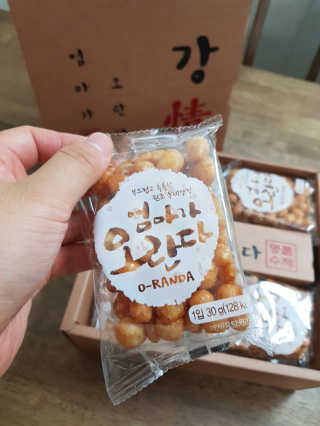 산이맘님이 올린 리뷰 사진 2
