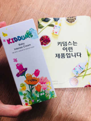 키덤스 베이비 인텐스 크림 — 5점을 준 리뷰어가 2018년 11월 올린 사용 사진