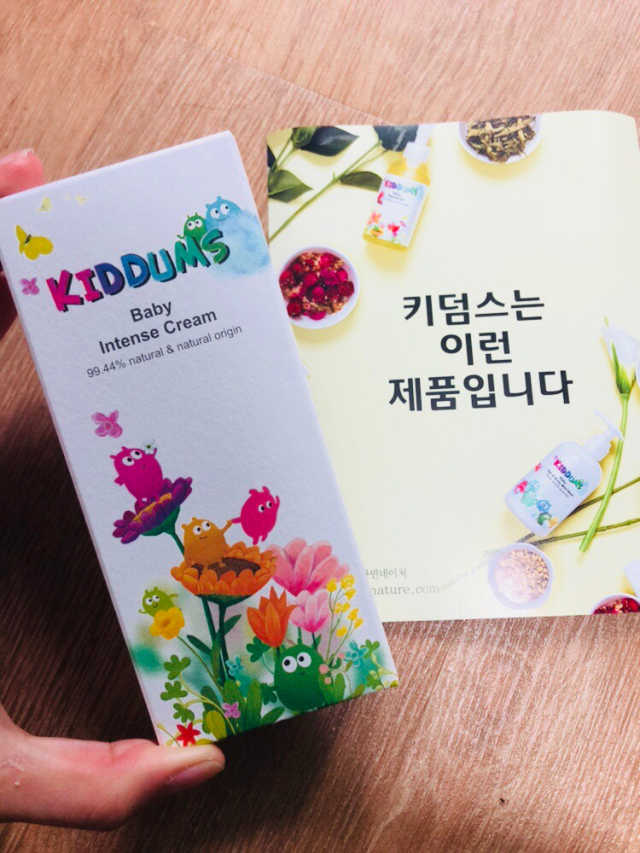 키덤스 베이비 인텐스 크림 리뷰 사진