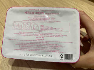 메이크업 이레이져 바이 컬러딥 래버러토리즈 — 5점을 준 리뷰어가 2020년 1월 올린 사용 사진