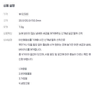 희요님이 올린 리뷰 사진 3