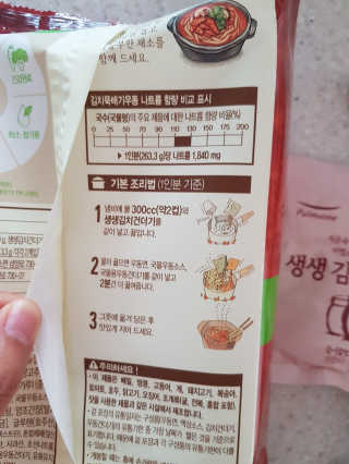 fml님이 올린 리뷰 사진 3