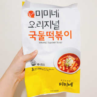 홍대미미네국물떡볶이 [홍대미미네]오리지널 국물 떡볶이4팩 + 라면사리 — 4점을 준 리뷰어가 2019년 4월 올린 사용 사진