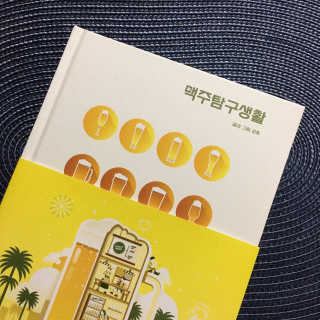 영님이 올린 리뷰 사진 1