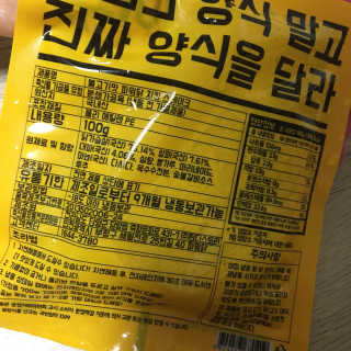 파워닭 닭가슴살 소시지, 스테이크 6종 — 5점을 준 리뷰어가 2018년 7월 올린 사용 사진