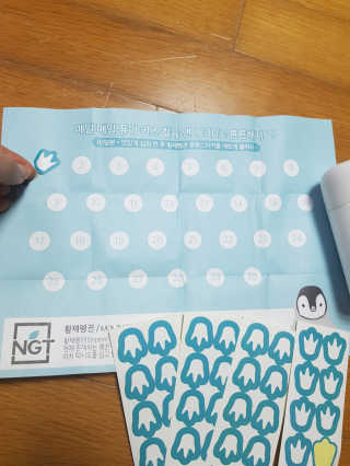 하루민님이 올린 리뷰 사진 3