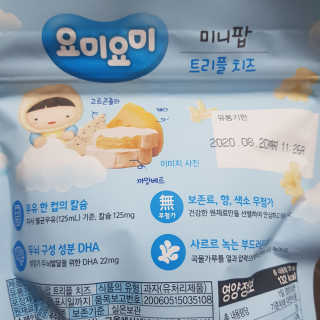 꿀먹은알파카님이 올린 리뷰 사진 2