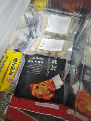 째니니님이 올린 리뷰 사진 1