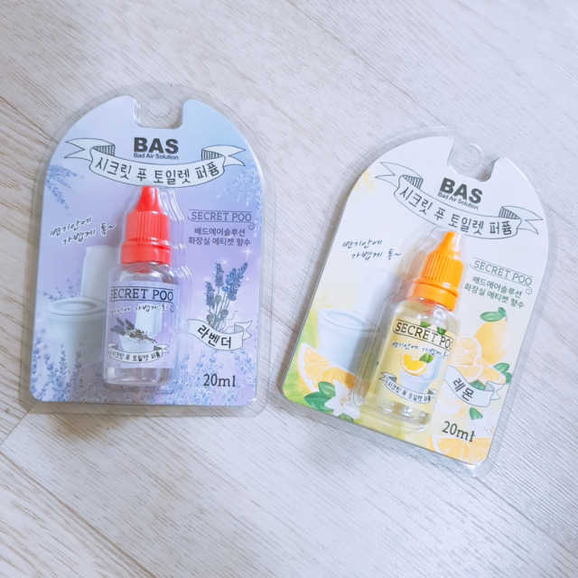 BAS 시크릿 푸 리뷰 사진