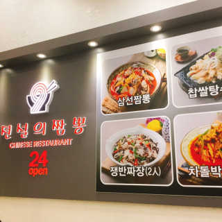 냐냐님이 올린 리뷰 사진 4