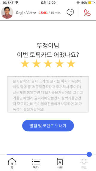양종희님이 올린 리뷰 사진 3