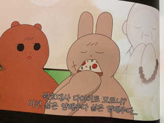 이지닝님이 올린 리뷰 사진 1