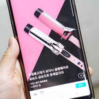 0.8L 공팔데이 0원하라 [퀴즈 이벤트] — 5점을 준 리뷰어가 2019년 5월 올린 사용 사진