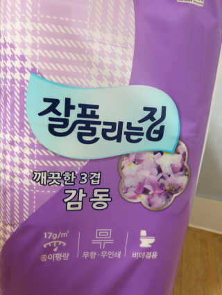 으나으나님이 올린 리뷰 사진 3