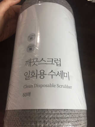 까망와플님이 올린 리뷰 사진 1
