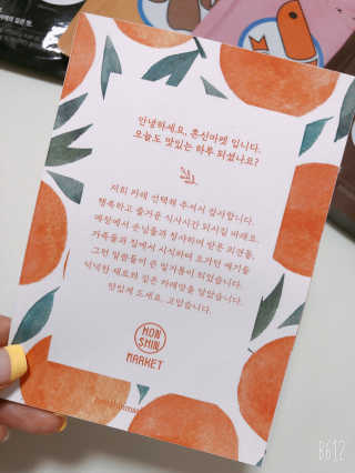 얌얌님이 올린 리뷰 사진 2