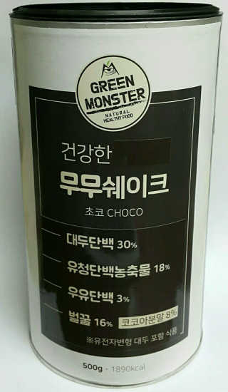 사랑스런초딩님이 올린 리뷰 사진 1
