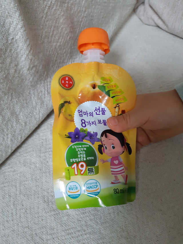 어린이 홍유리_소중한 내아이의 건강지킴이 10EA 리뷰 사진