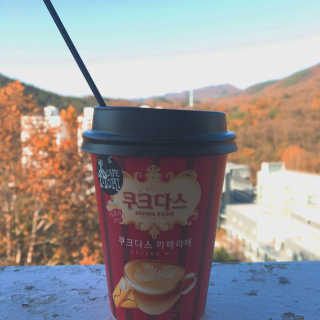 (주)쟈뎅 쟈뎅 까페모리 쿠크다스 까페라떼 — 4.83점을 준 리뷰어가 2017년 11월 올린 사용 사진