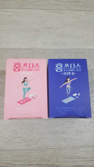 프롬바이오 홍쓰다스 아침,저녁 맞춤형 다이어트식품 14포+14포 — 5점을 준 리뷰어가 2019년 7월 올린 사용 사진