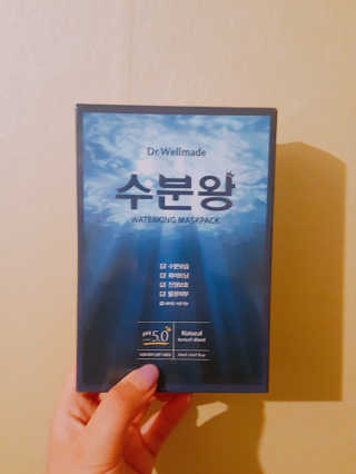 닥터웰메이드 수분왕 — 4.67점을 준 리뷰어가 2018년 5월 올린 사용 사진