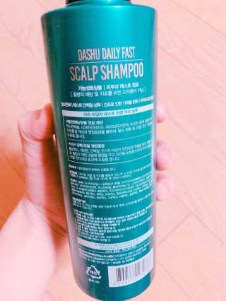 다슈코리아 다슈 데일리 패스트 한방 두피 샴푸 500ml — 5점을 준 리뷰어가 2018년 2월 올린 사용 사진