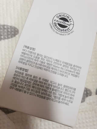 아이소이 센시티브 스킨 안티 더스트 클렌징워터 — 5점을 준 리뷰어가 2018년 7월 올린 사용 사진