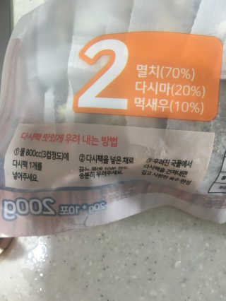 크리님이 올린 리뷰 사진 3