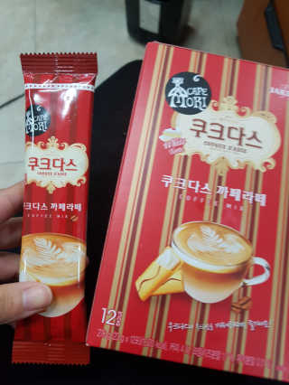 (주)쟈뎅 쟈뎅 까페모리 쿠크다스 까페라떼 — 5점을 준 리뷰어가 2017년 11월 올린 사용 사진