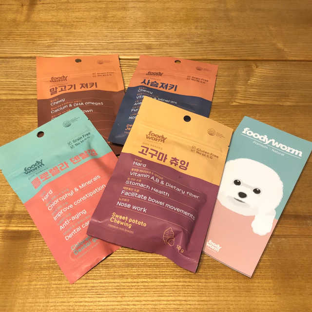 [푸디웜] 강아지 저알러지 수제간식 4종세트 리뷰 사진